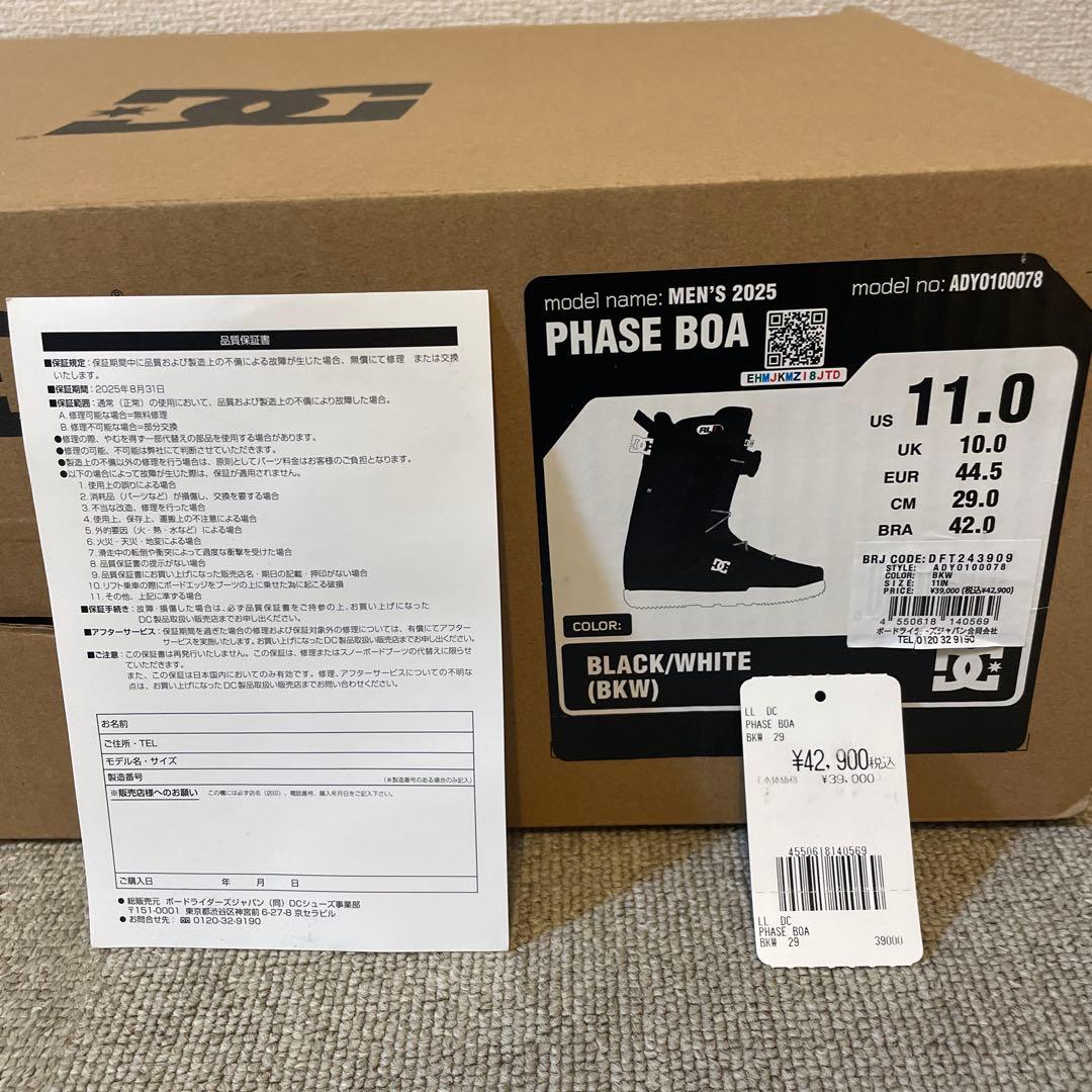 DC Phase BDA スノーボードブーツ 11.0