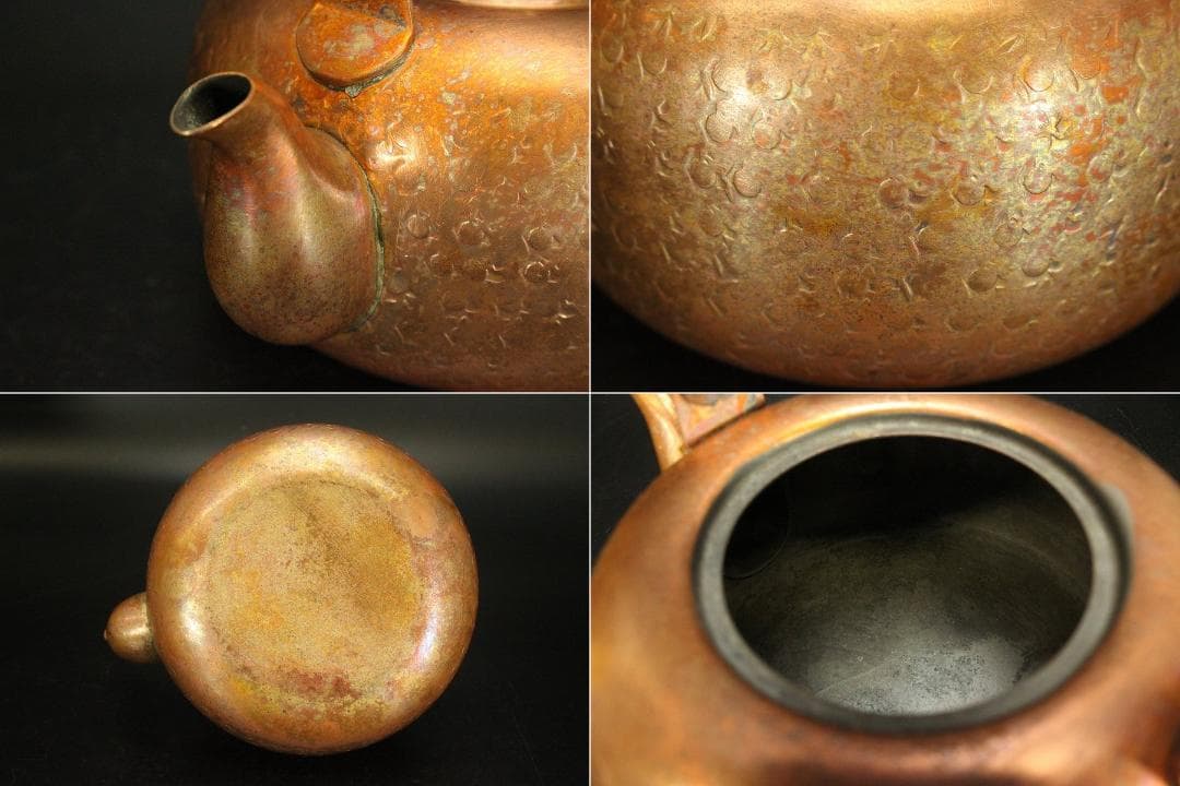 煎茶 銅製 湯沸 茶托 まとめて(A960)