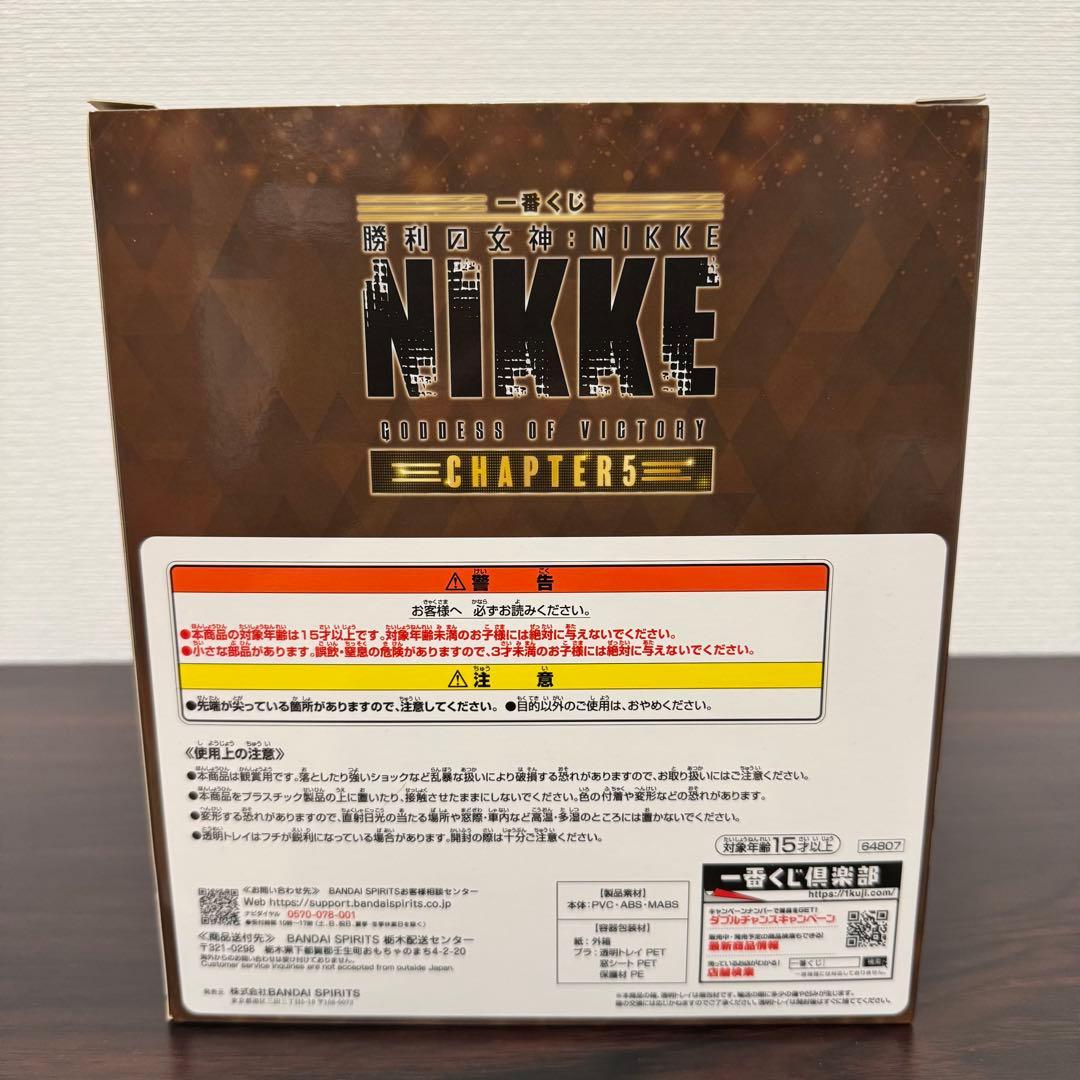 一番くじ NIKKE CHAPTER5 フィギュア3点セット A B ラストワン