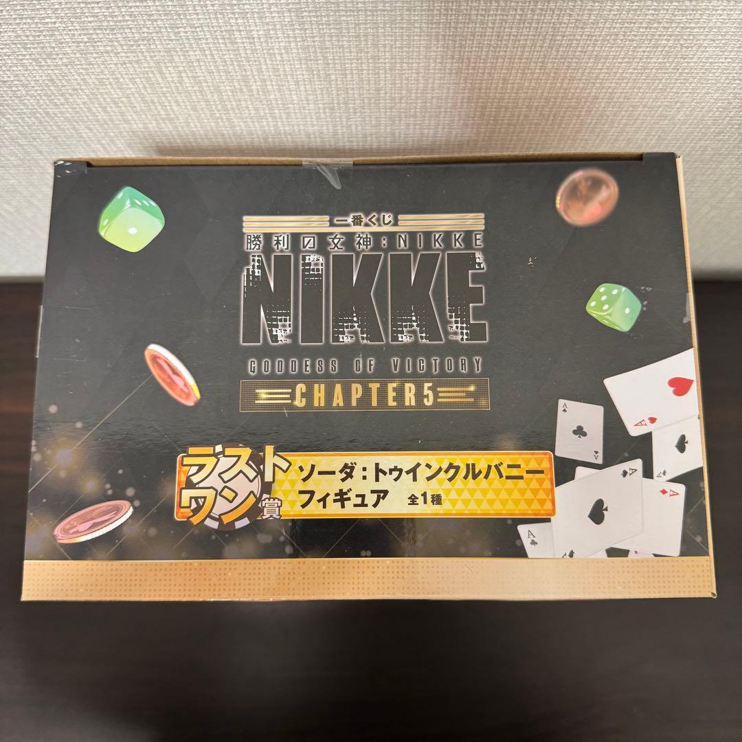一番くじ NIKKE CHAPTER5 フィギュア3点セット A B ラストワン