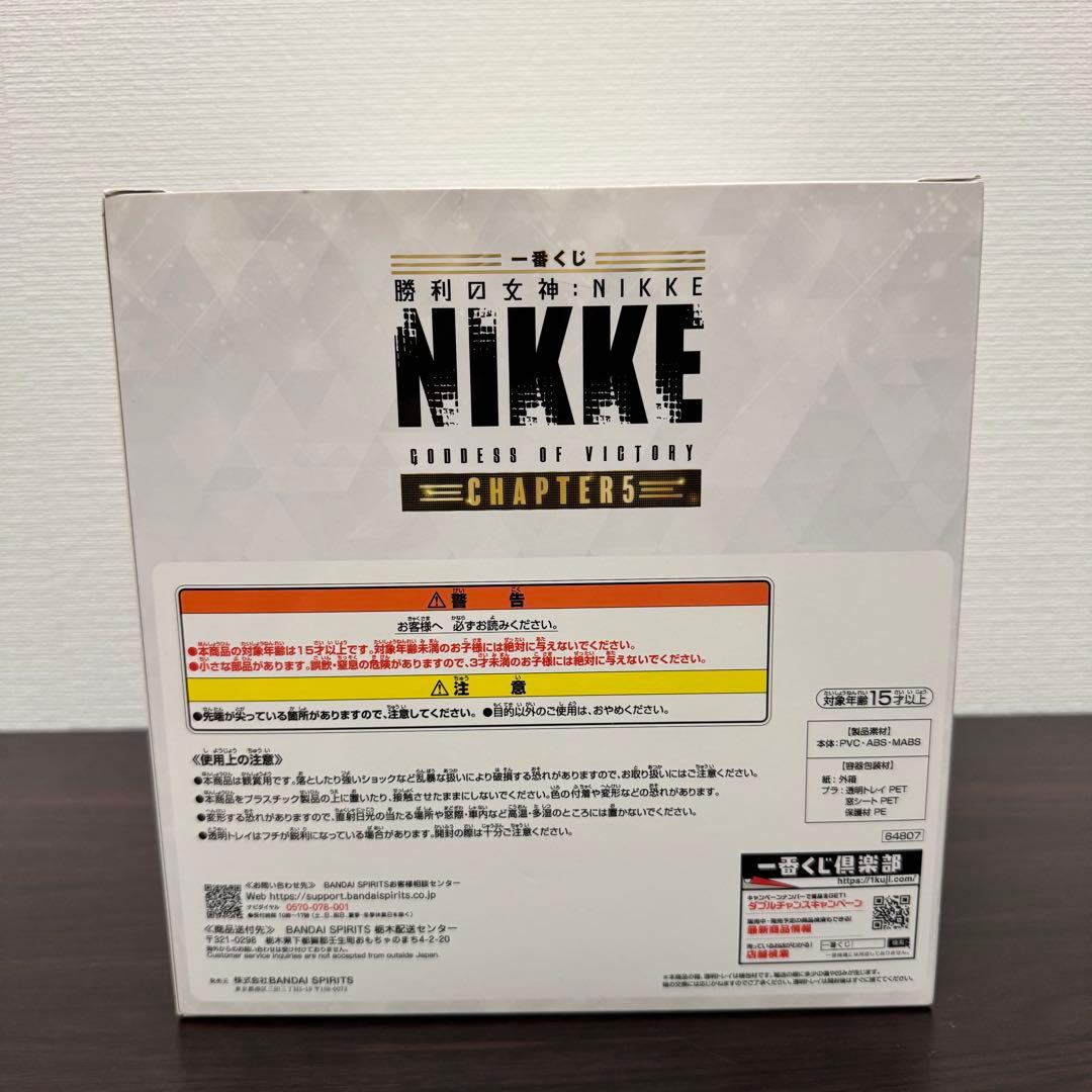 一番くじ NIKKE CHAPTER5 フィギュア3点セット A B ラストワン