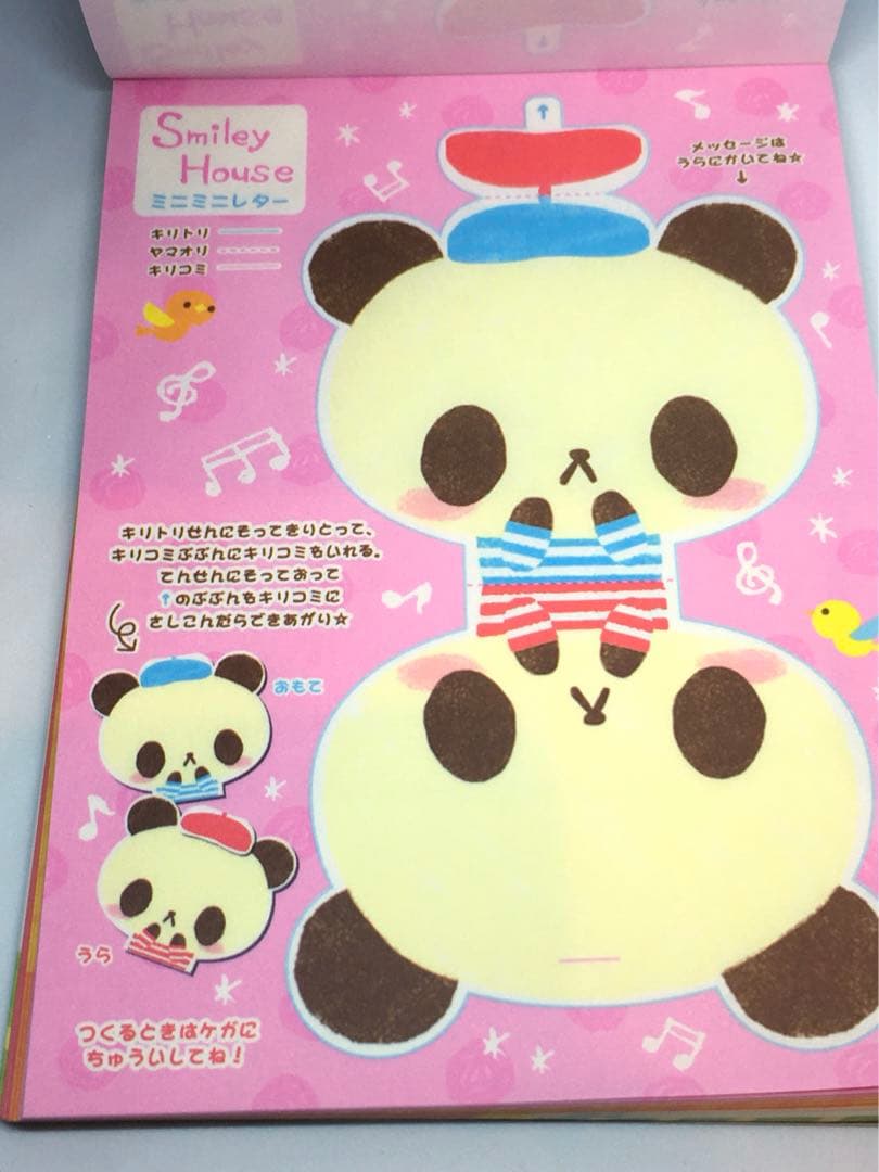 平成レトロ　クラックス メモ帳 パンダ　当時物　レア