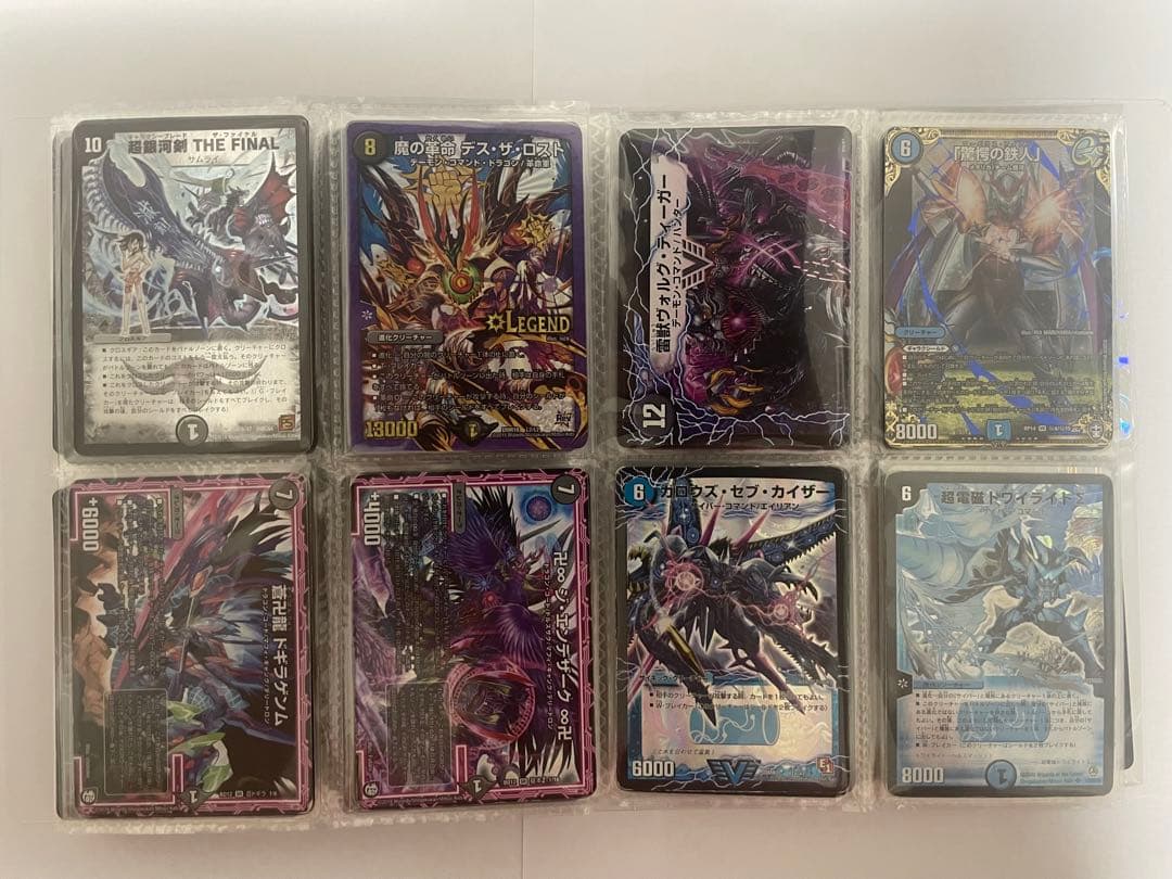 ぴ*す様 デュエルマスターズ　旧枠　初期　まとめ売り