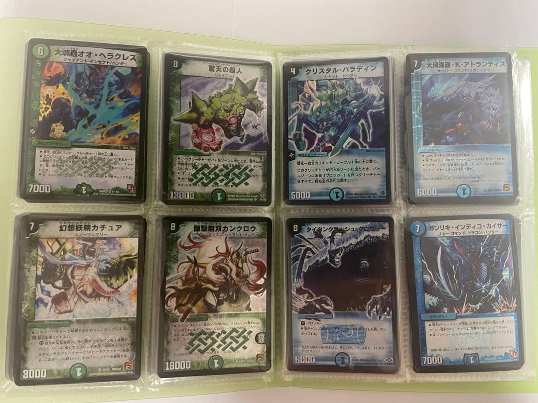 ぴ*す様 デュエルマスターズ　旧枠　初期　まとめ売り