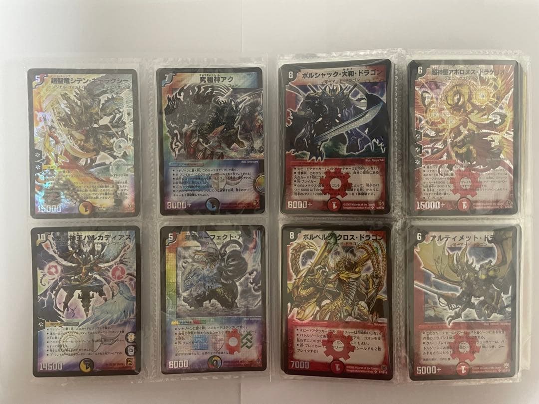 ぴ*す様 デュエルマスターズ　旧枠　初期　まとめ売り