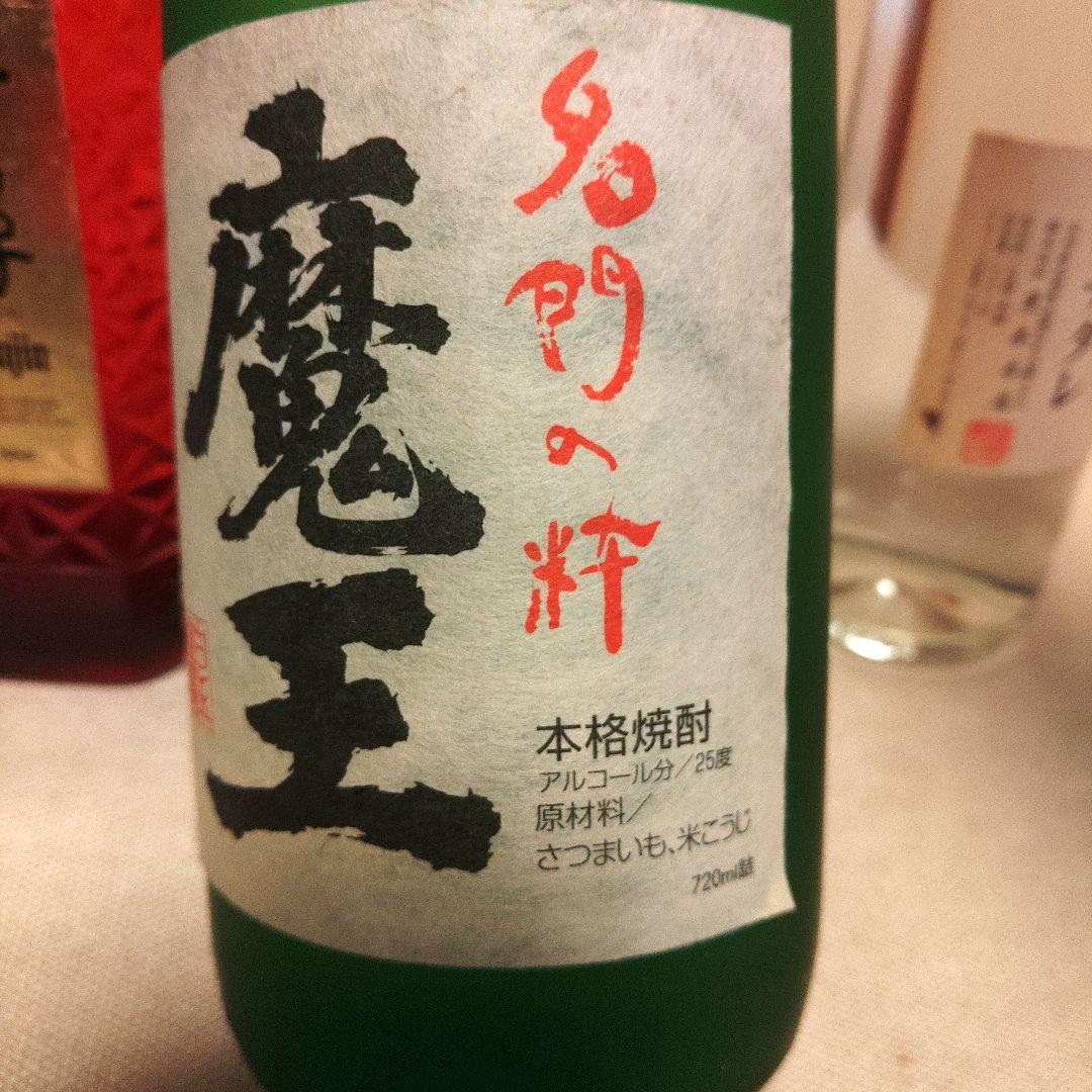 本格焼酎 新品未開封 10本セット 百年の孤独他