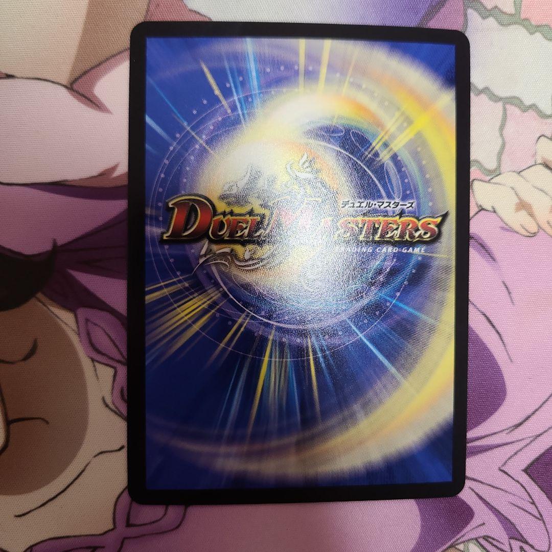 飛翔龍5000vt　赤