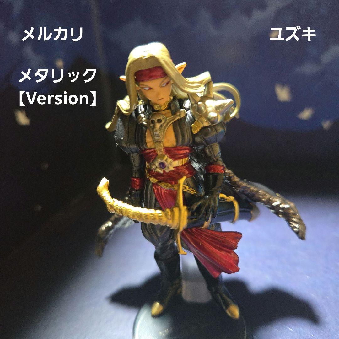 ドラゴンクエストキャラクターフィギュアコレクションデスピサロ