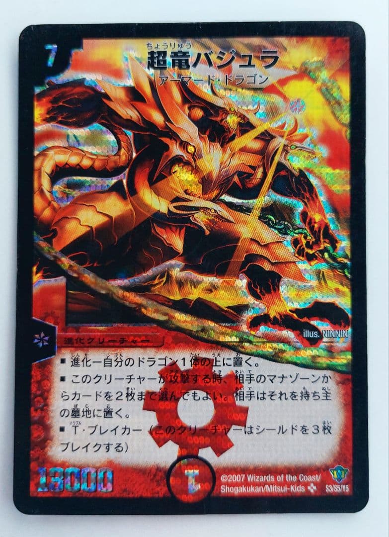 MAN様 リクエスト 10点 まとめ商品