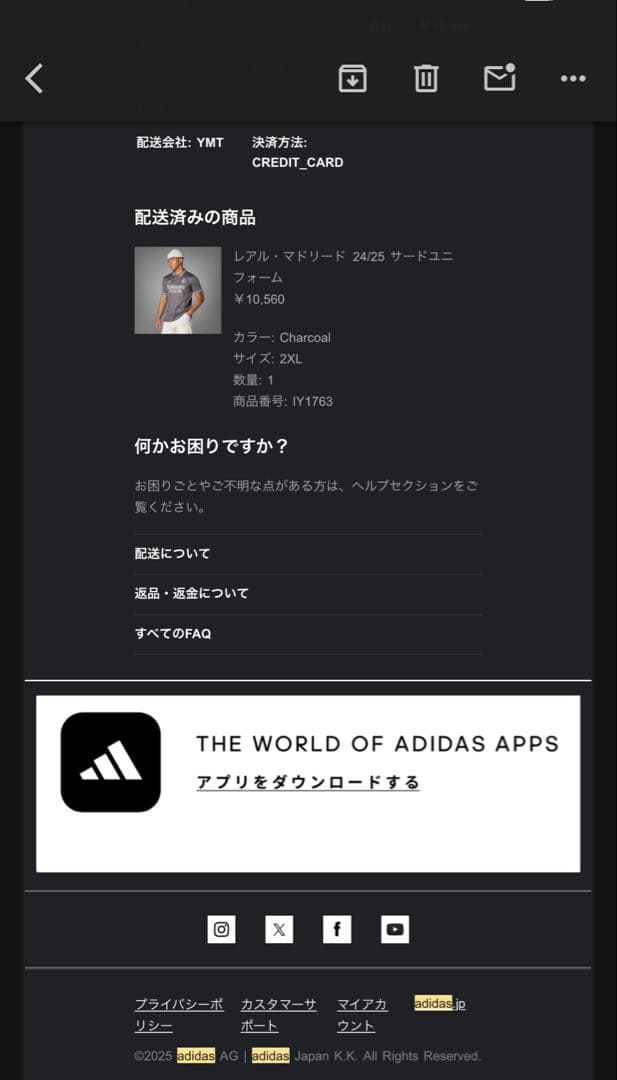 adidas Real Madrid シャツ 2XL グレー