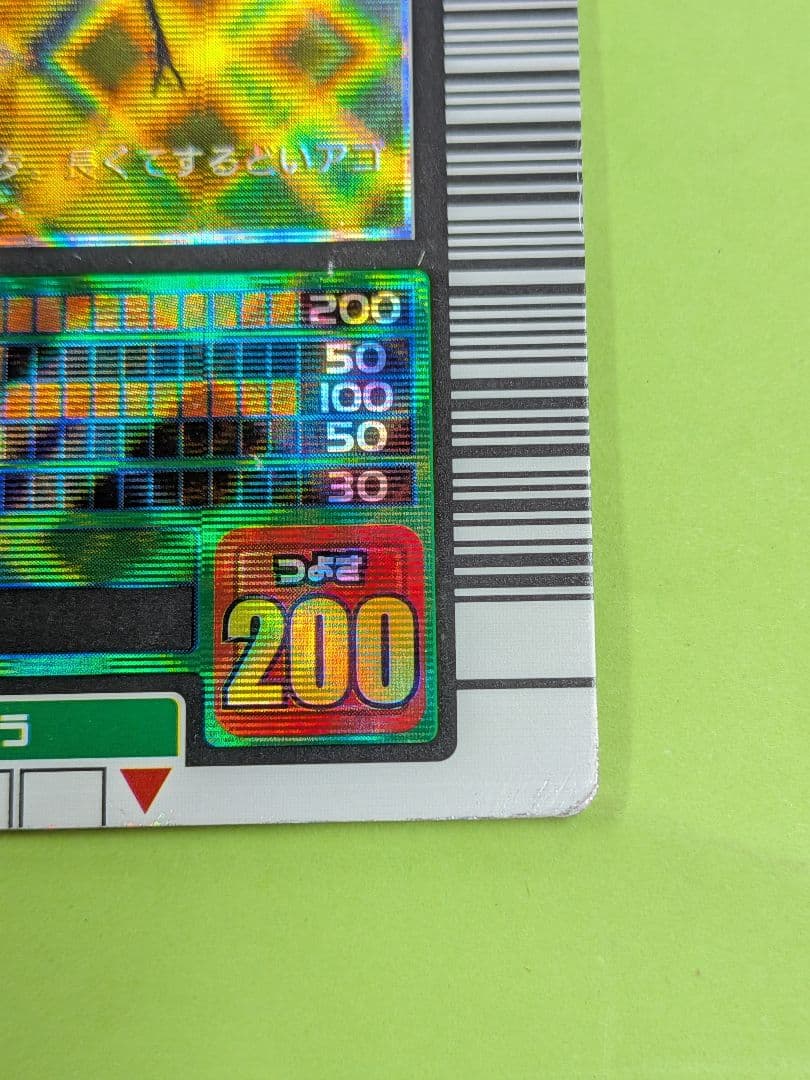 希少　2003年春　ギラファノコギリクワガタ　ムシキング　2003pring