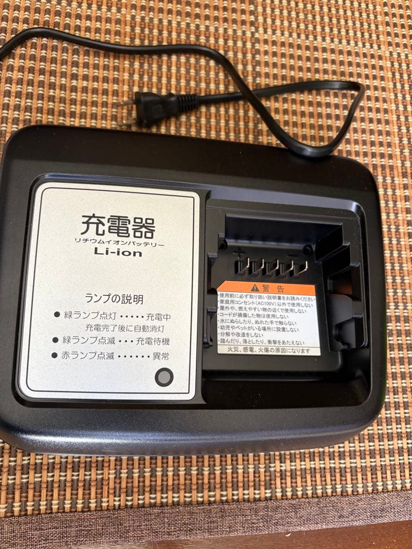 ☆ブリヂストン電動アシスト自転車