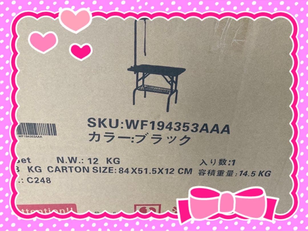 トリミングテーブル　トリミング台　ブラック　犬用品　滑りにくい