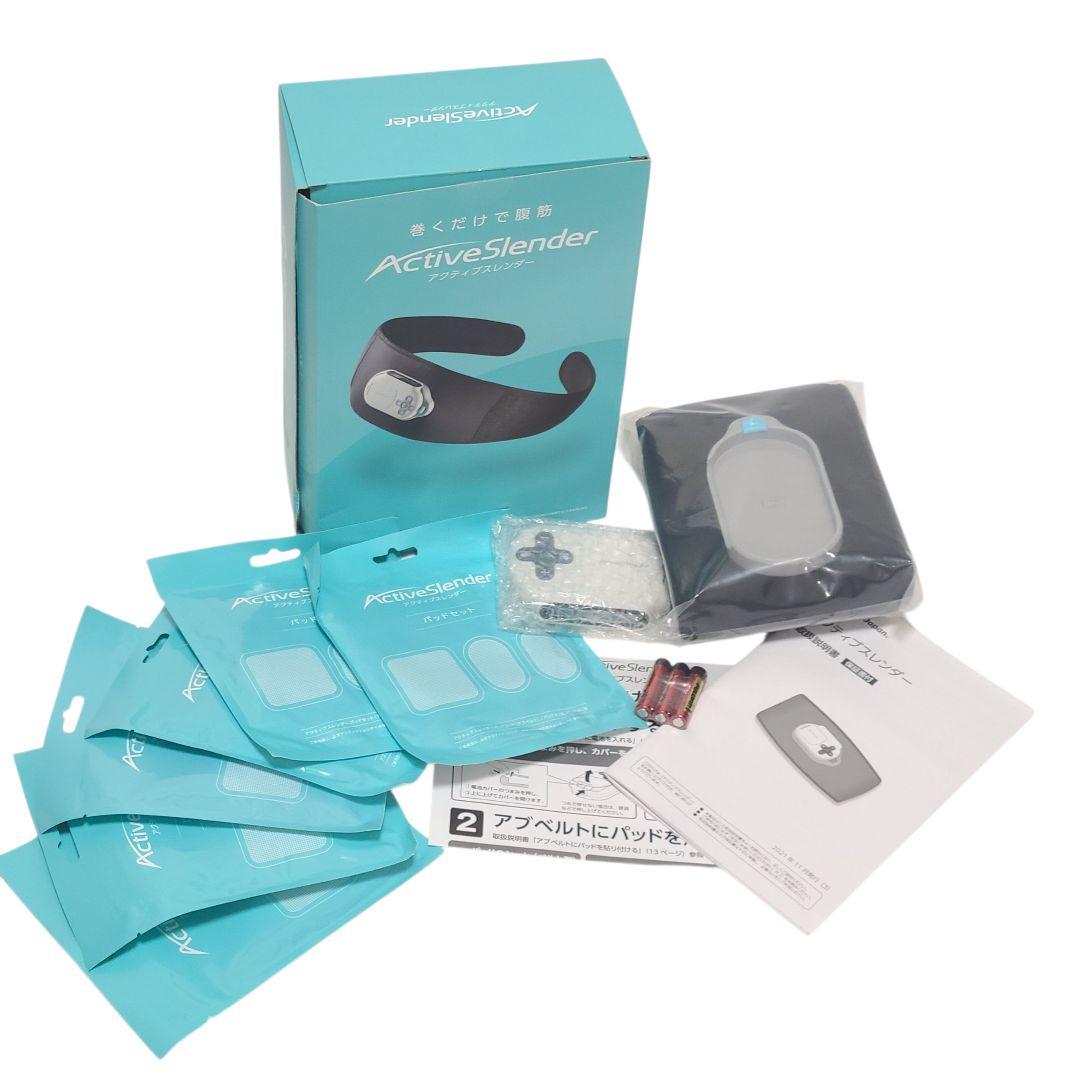 【超お得】美品　Active Slenderアクティブスレンダー　パック6セット