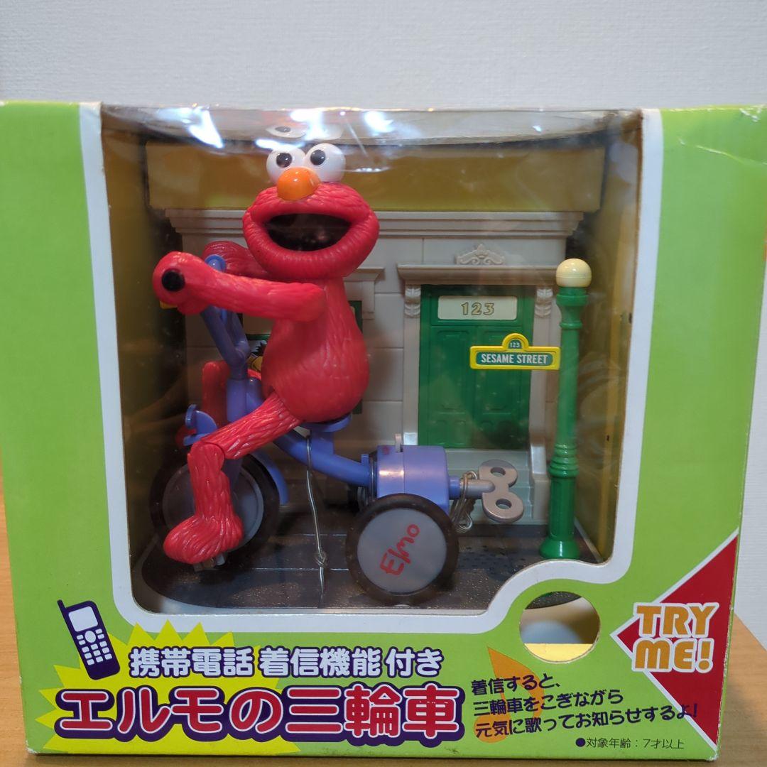 エルモの三輪車 　携帯電話　着信機能付き　セサミストリート