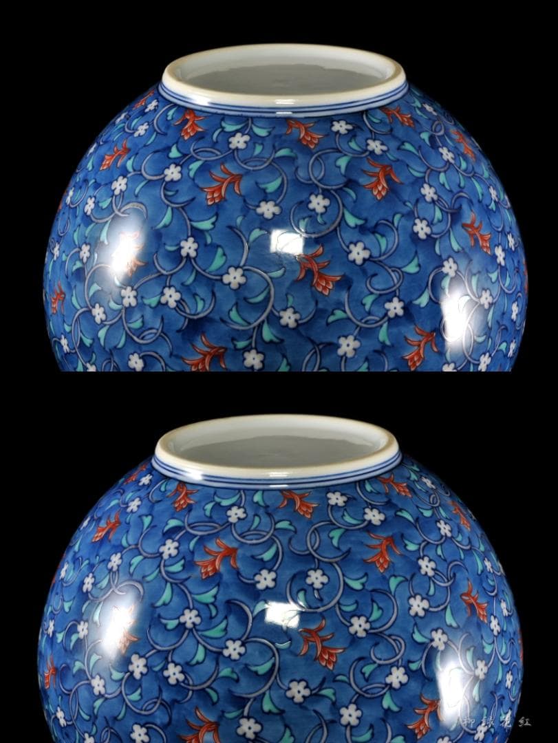 十三代 今泉今右衛門 色鍋島草花更紗文 花瓶 共箱 人間国宝 本人作