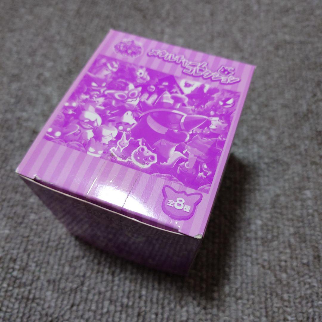 ハロウィン　ポケモン　メタルチャーム　8個 未開封