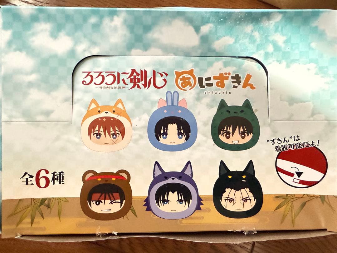 全6種セット るろうに剣心 あにずきん(ぬいぐるみマスコット)