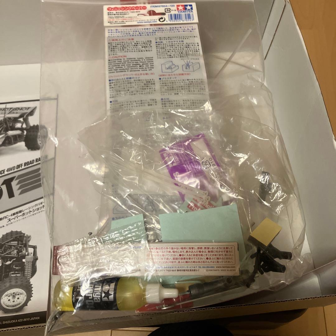 TAMIYA SUPER HOT SHOT RCカー