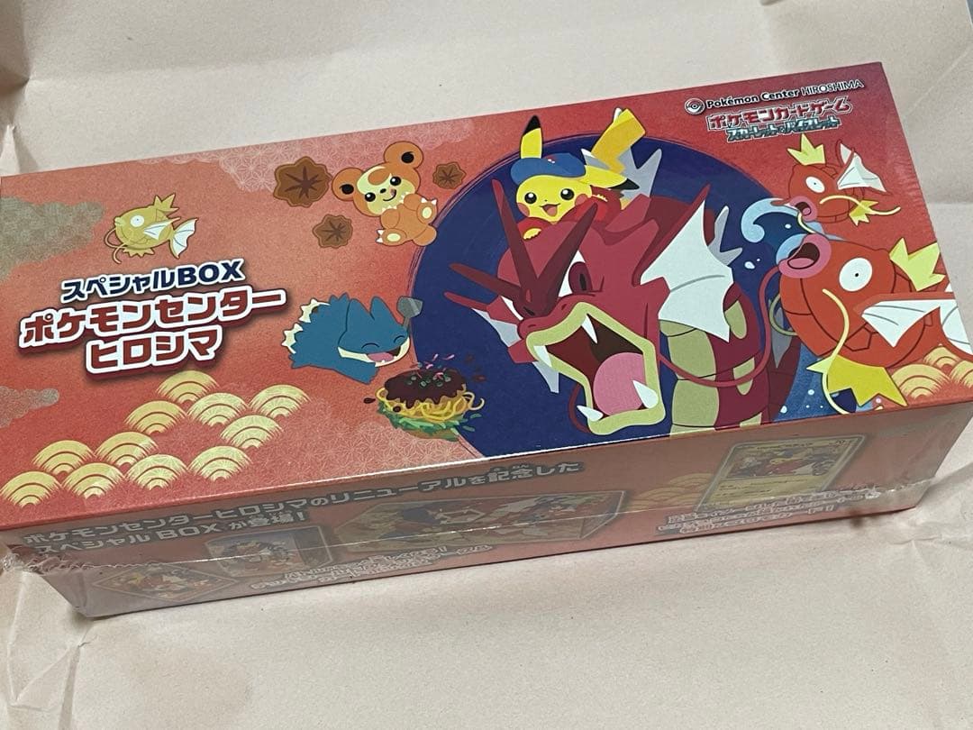 ポケモン スカーレット＆バイオレットスペシャルBOX ポケモンセンターヒロシマ
