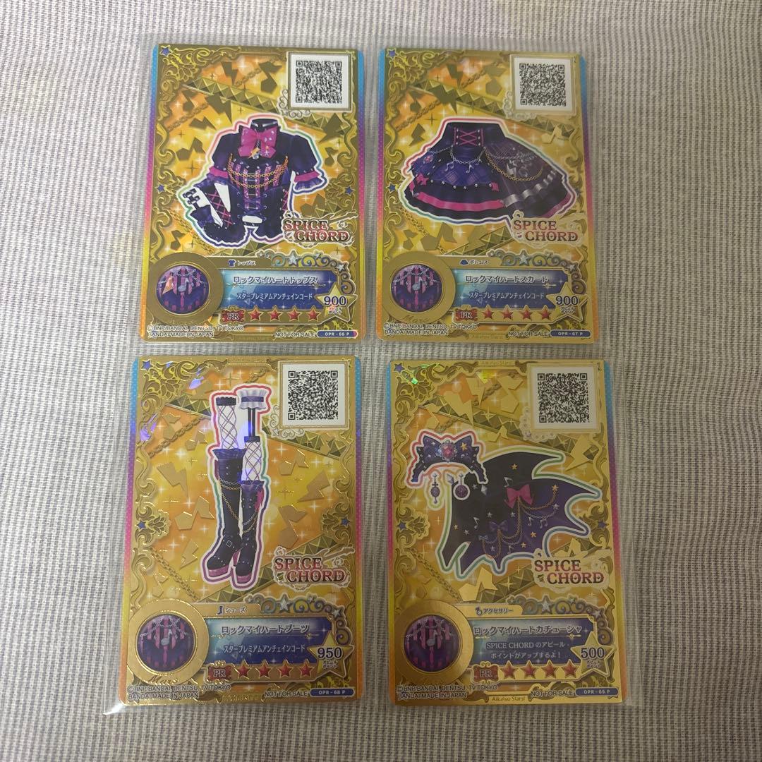 アイカツ アイカツカード ロックマイハート コーデ