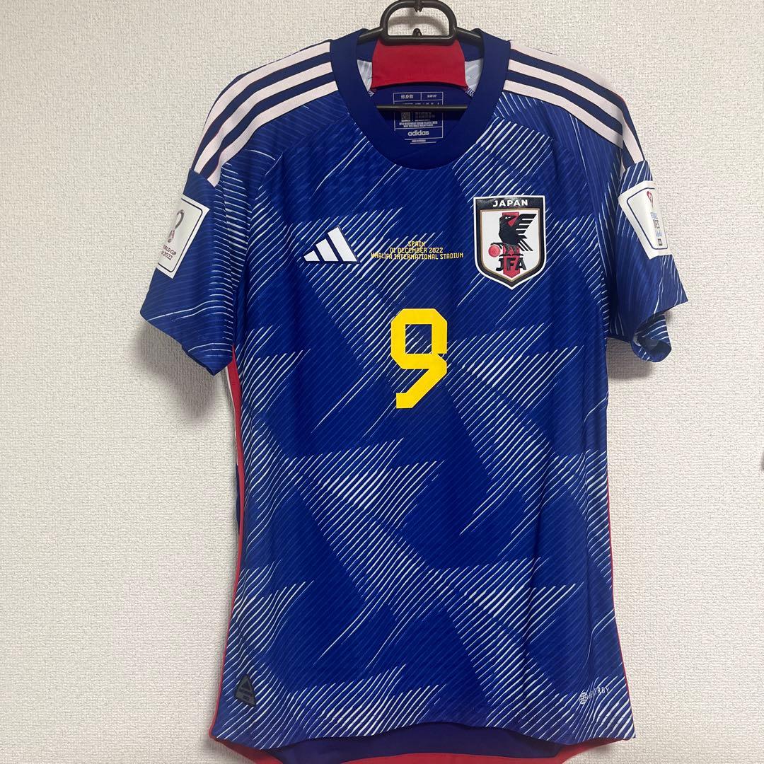 日本代表 三笘 ユニフォーム　カタールワールドカップ