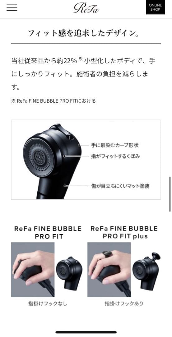 SATUKI 　EMS 移動式シャンプー台　ペロ(PERRO)