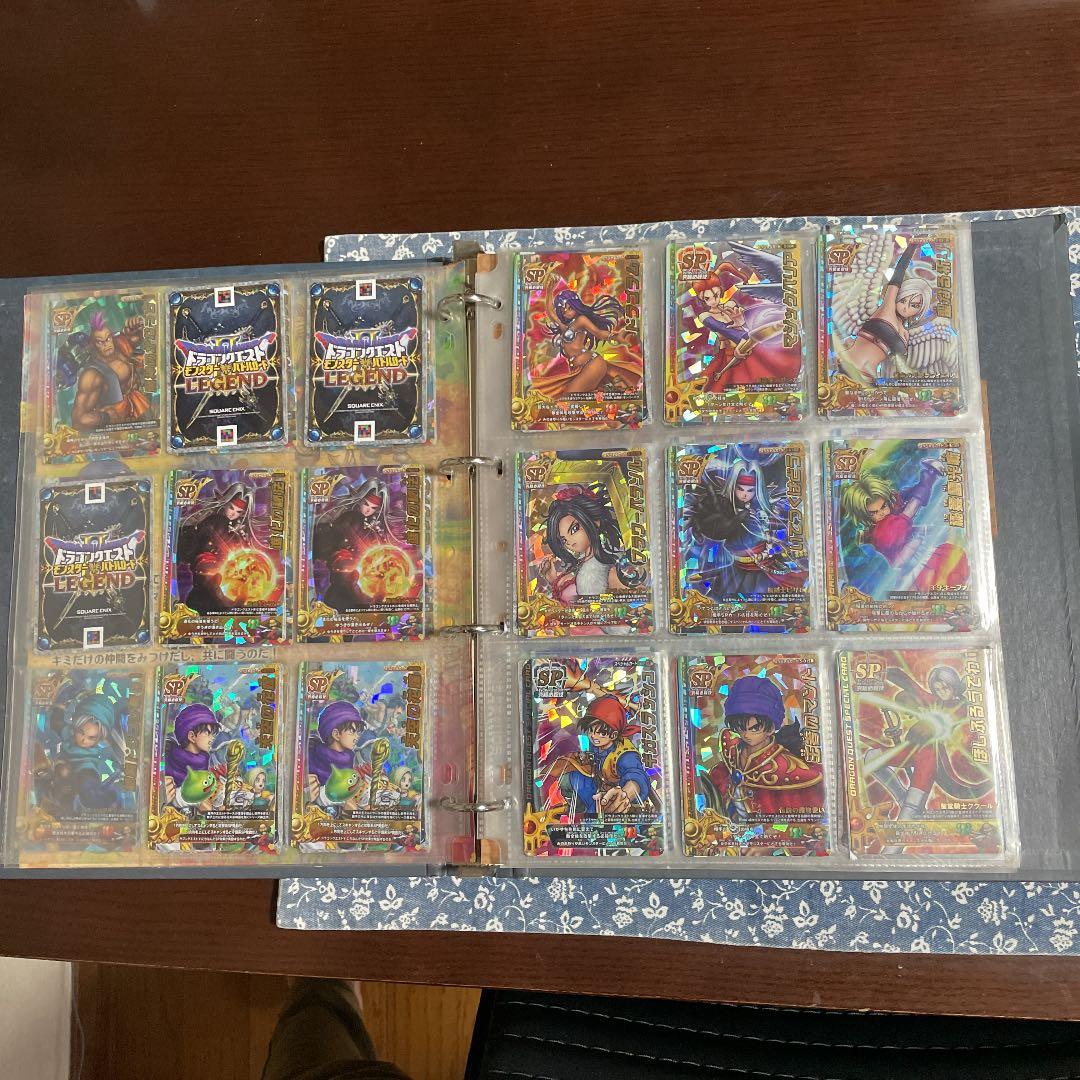 ドラゴンクエストバトルロード