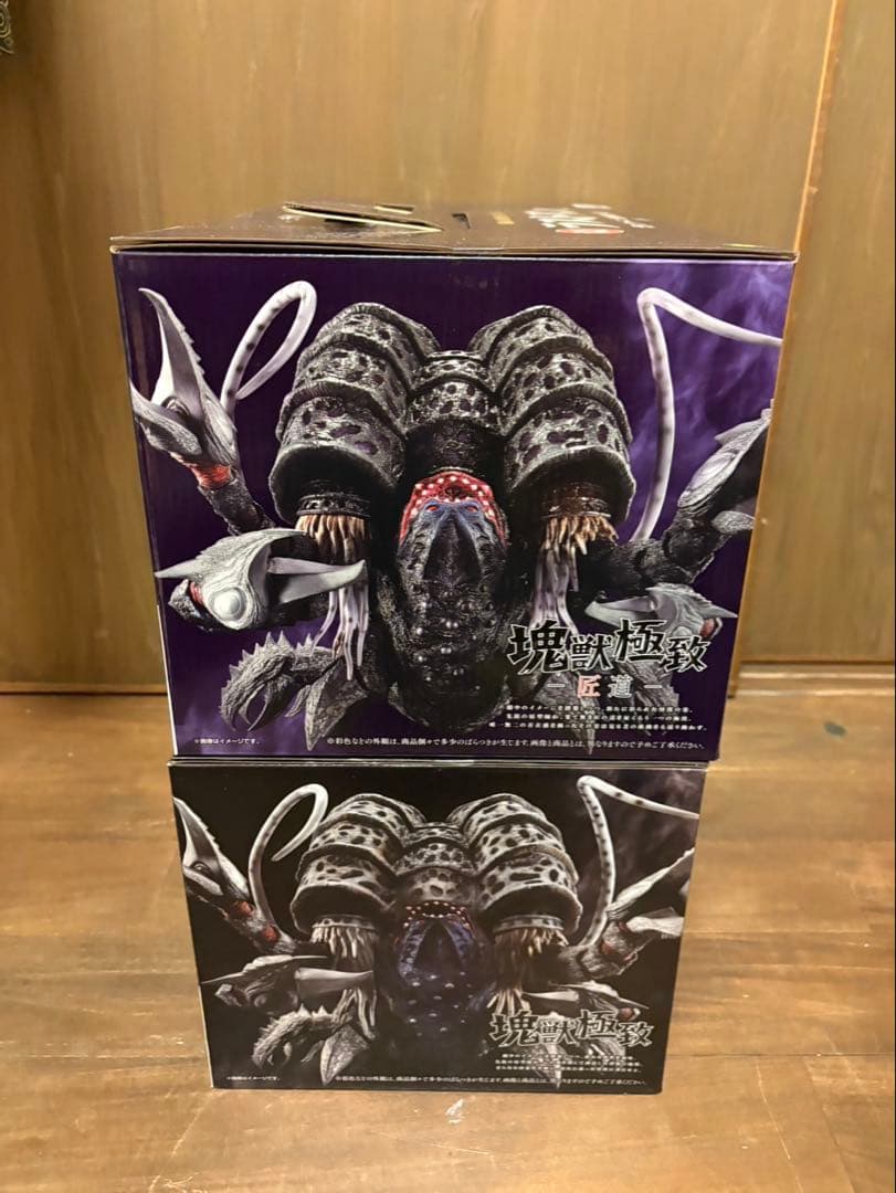 一番くじ　ウルトラマン　怪獣極致vol2 A賞　ラストワン賞