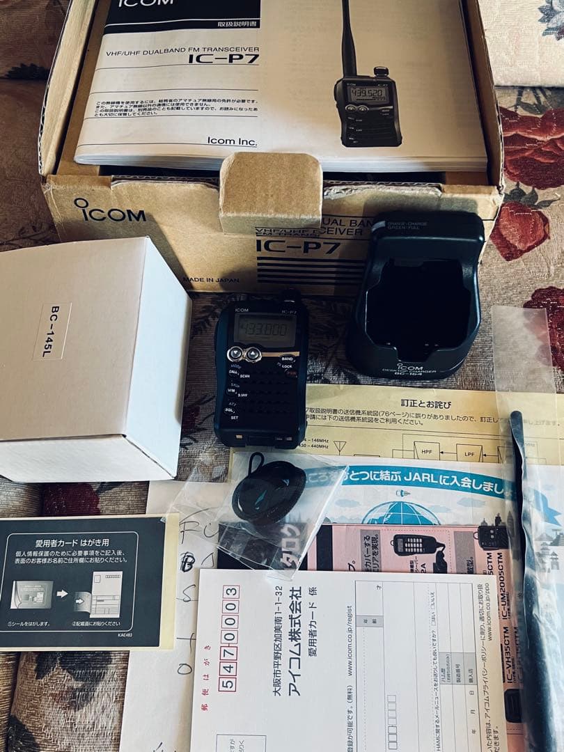 トランシーバー iCOM IC-P7