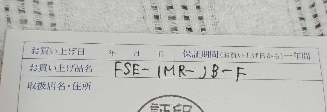 パイロットPILOT 万年筆 ステラ90S ジェットブラック ペン種F型（細字）