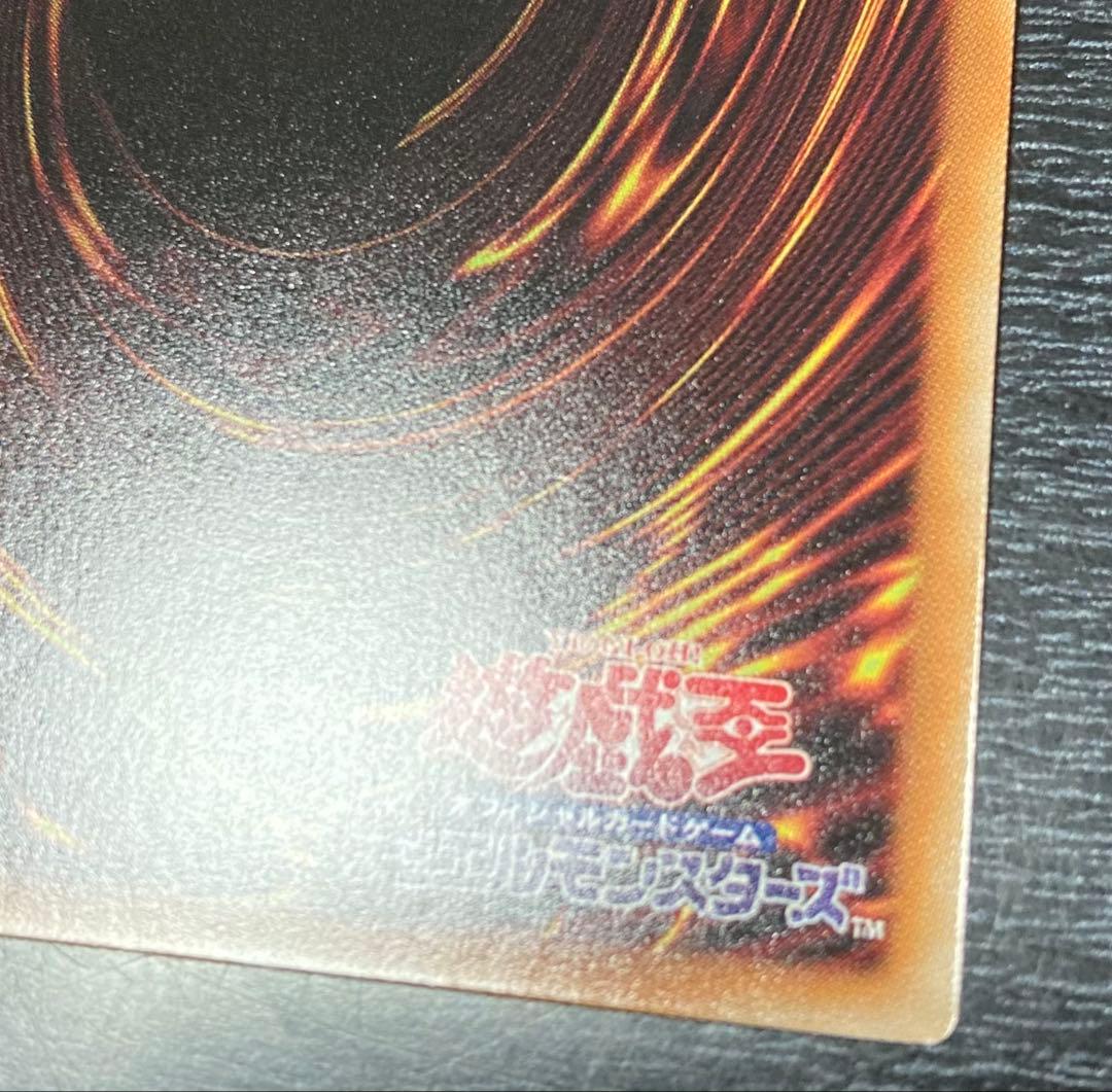 遊戯王白の物語The Fallen & The Virtuous　プリシク五つ目