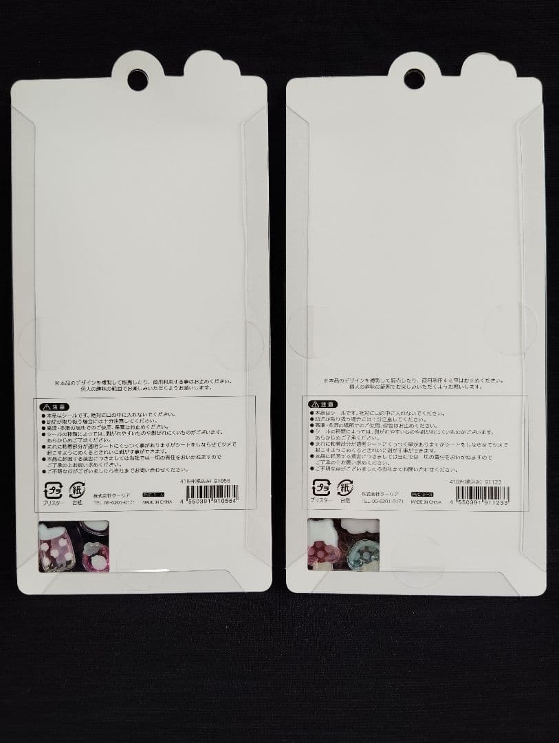 正規品 ボンボンドロップシール オリジナル クーリア 新品 10枚セット