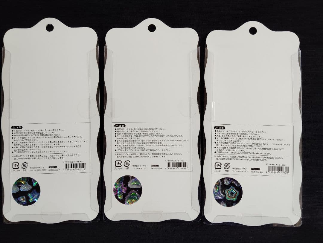 正規品 ボンボンドロップシール オリジナル クーリア 新品 10枚セット