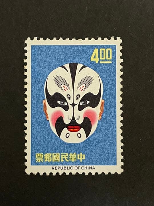 台湾切手1966年(専38)4種完　未使用