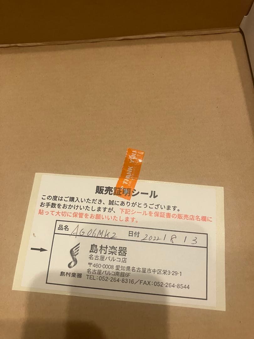 【美品】YAMAHA AG06MK2 オーディオミキサー ホワイト 箱あり
