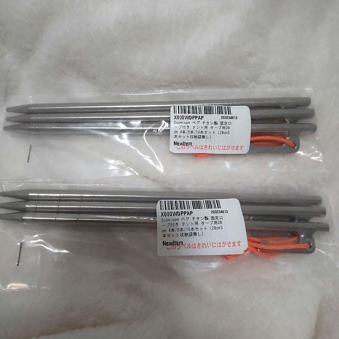 NEMO/ニーモ●ドラゴンフライ オズモ バイクパック 1P