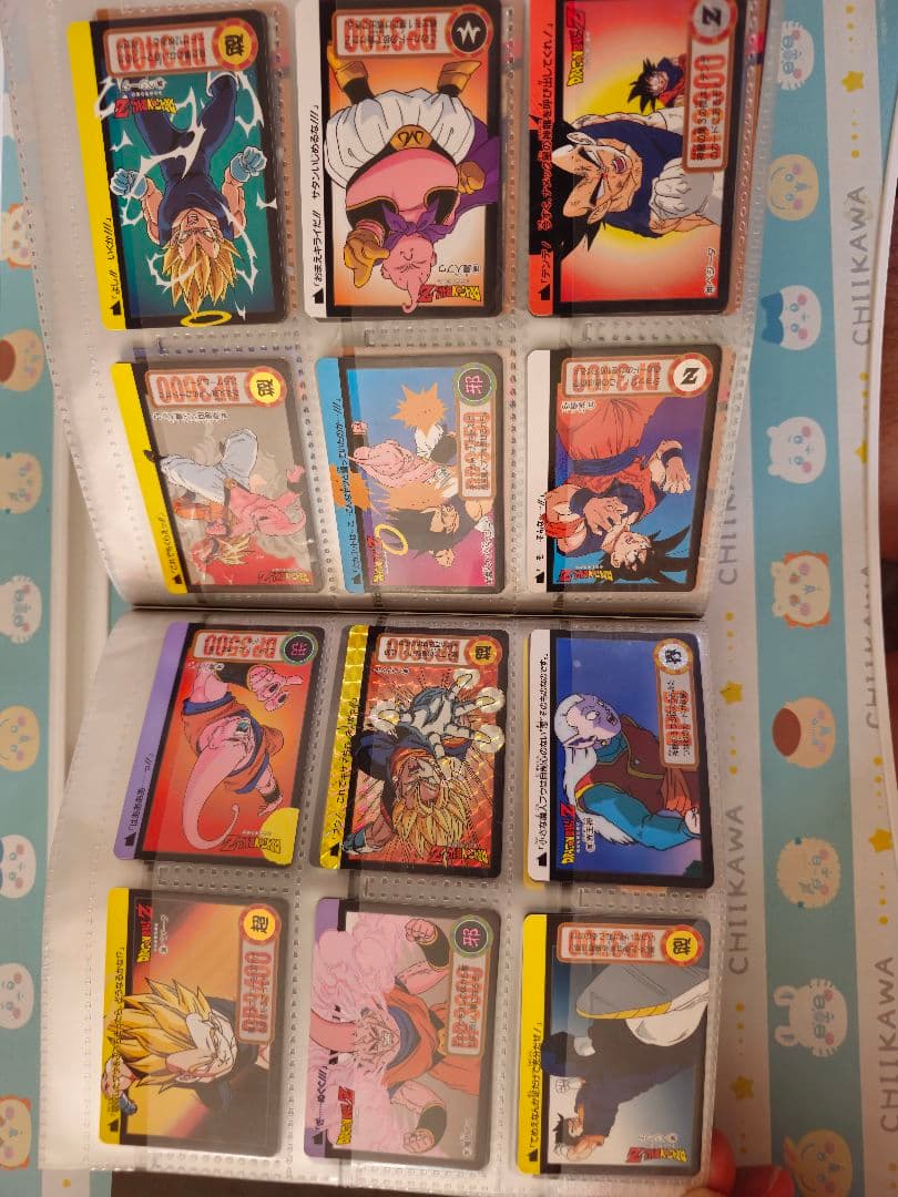 ドラゴンボール　カードダス　253枚　バインダーセット
