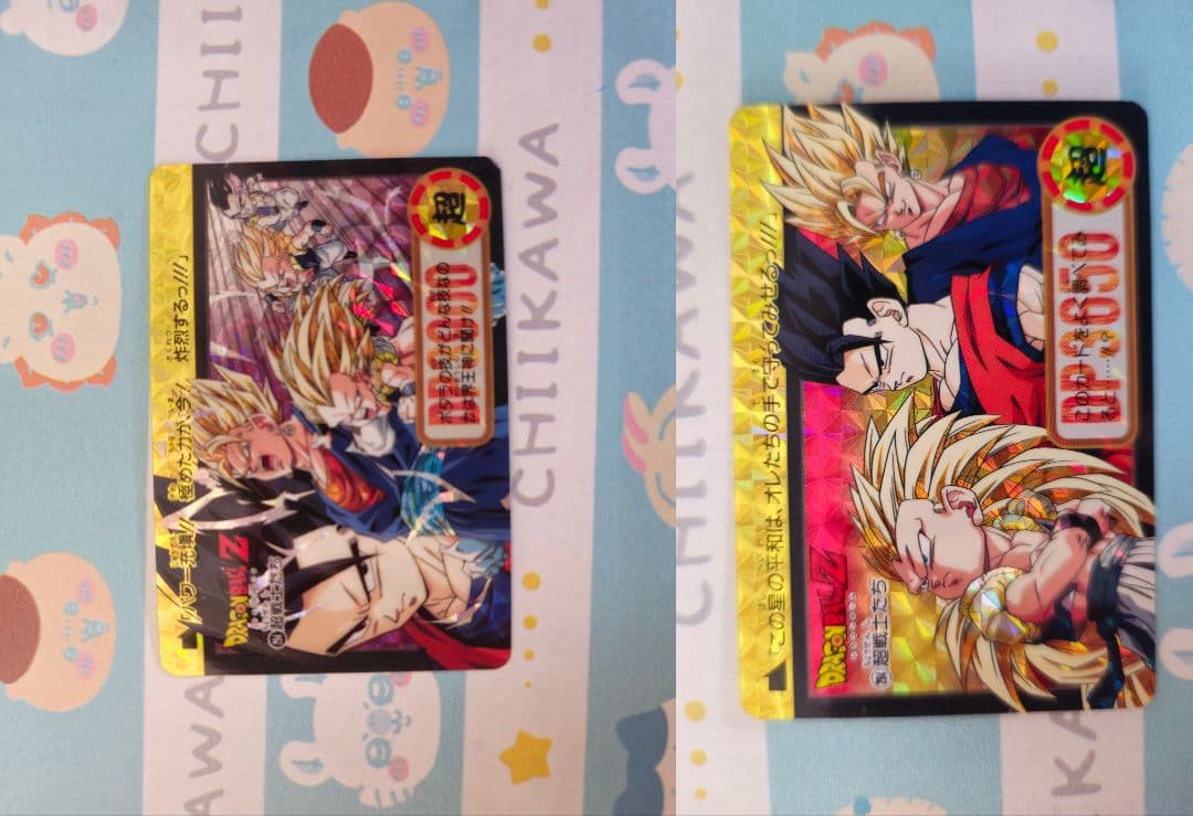 ドラゴンボール　カードダス　253枚　バインダーセット