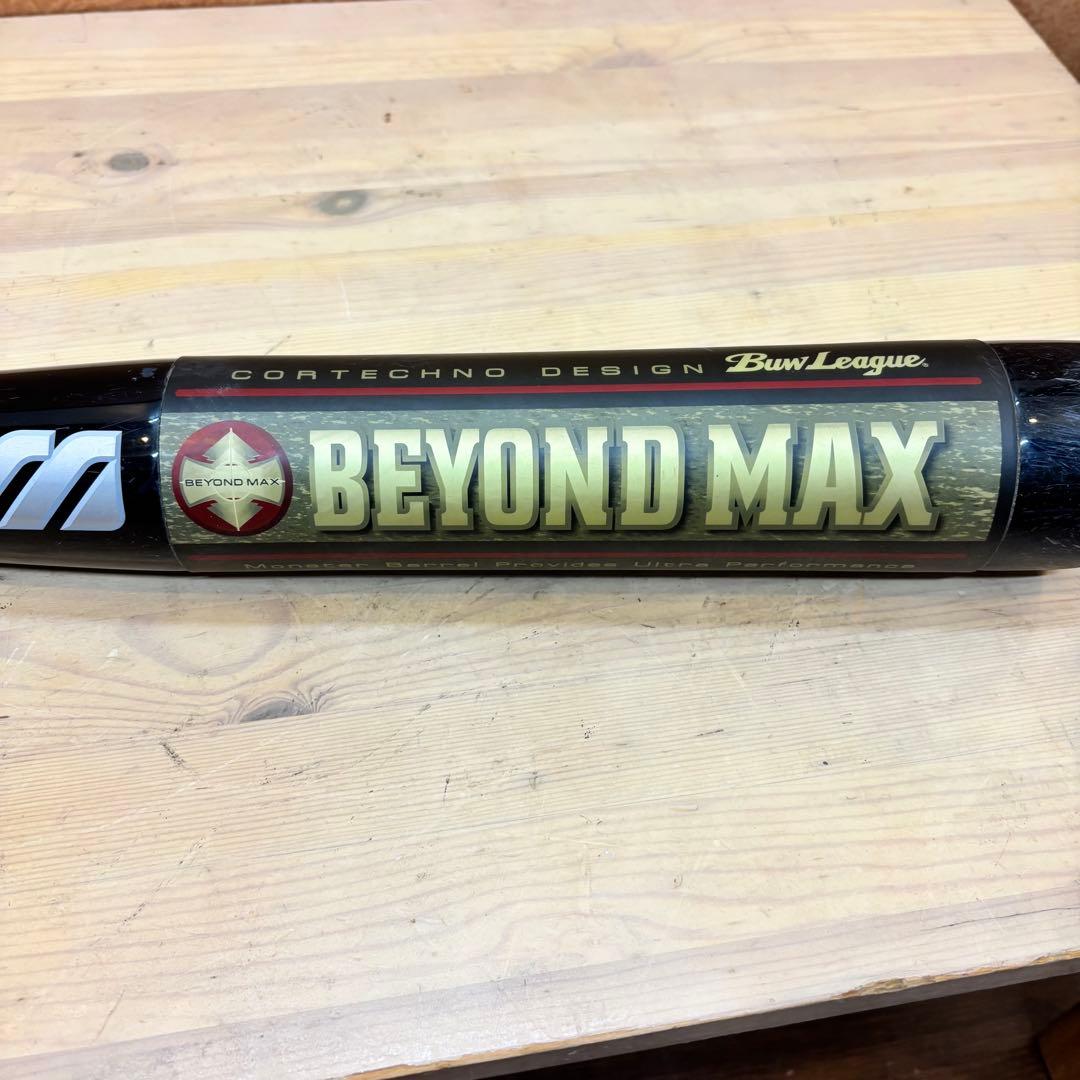 ☆希少☆ 【初代 ビヨンドマックス 】85cm 2TP-39850