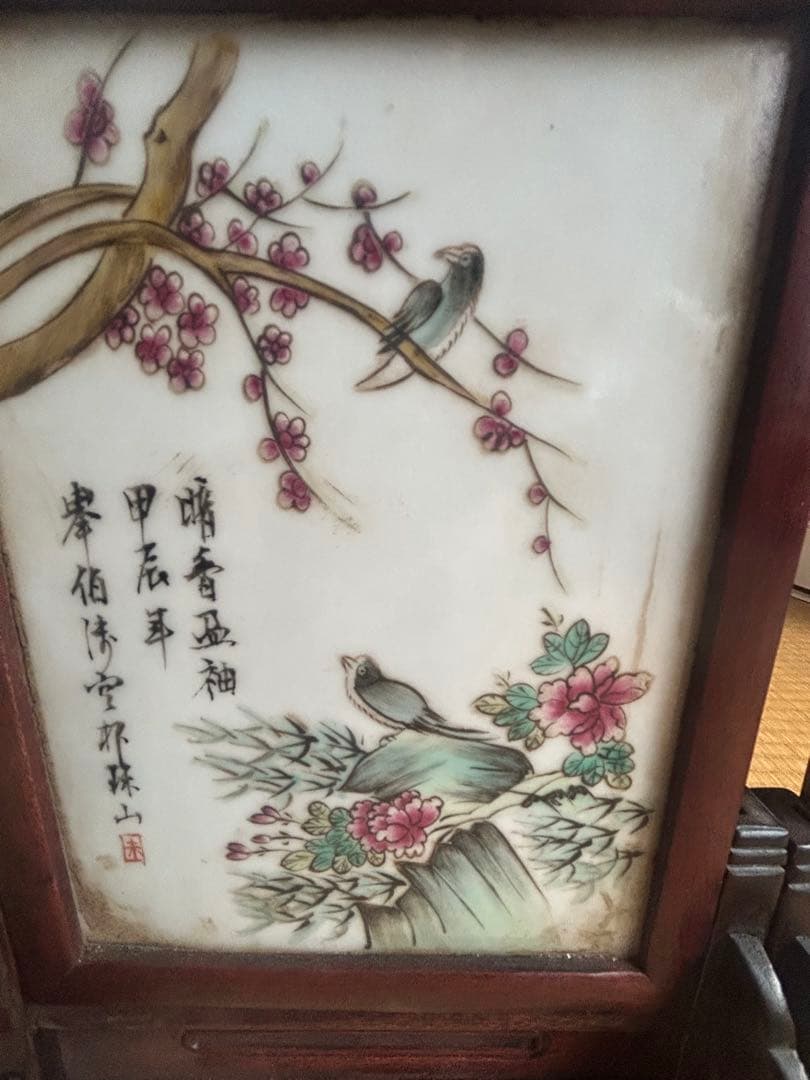中国屏風。鳥と花の絵柄の木製フレーム2枚セット