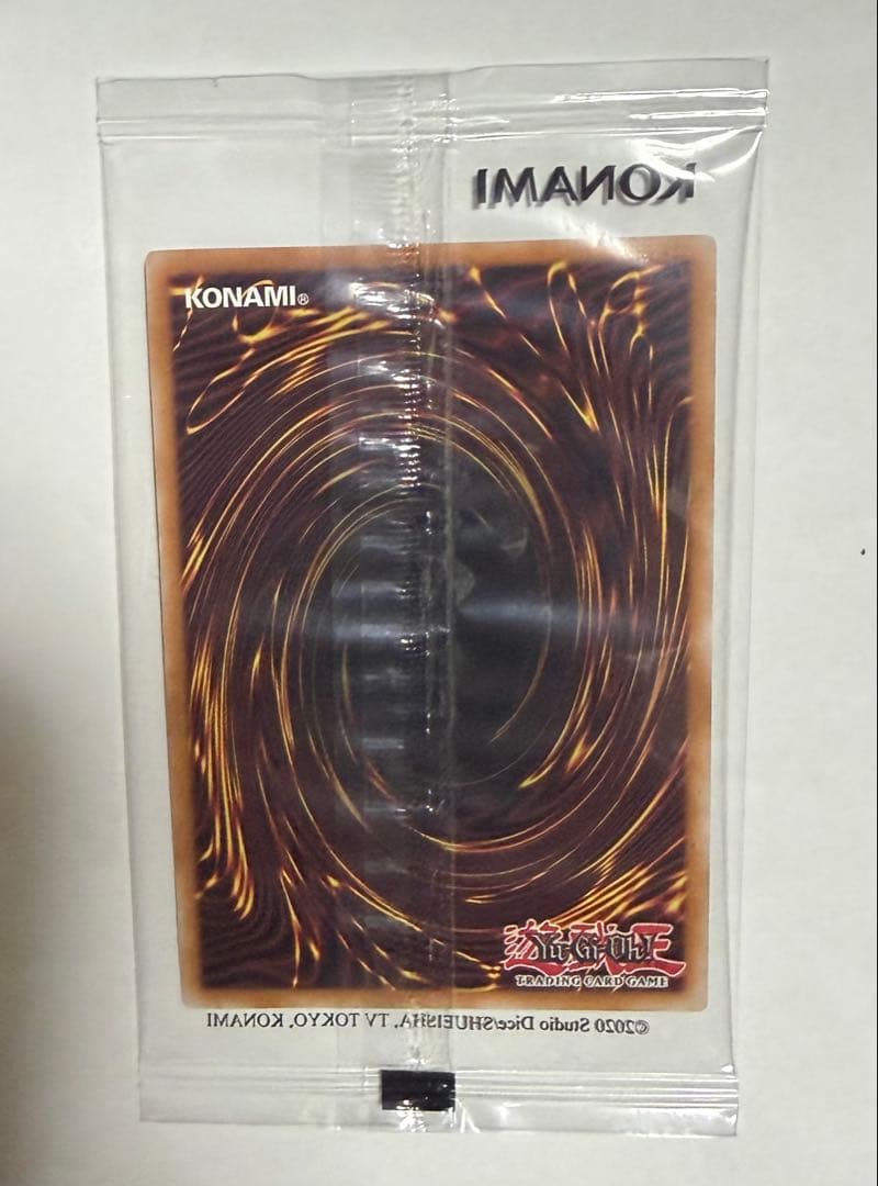 未開封 レッドアイズブラックドラゴン 真紅眼の黒竜 ナイキ NIKE