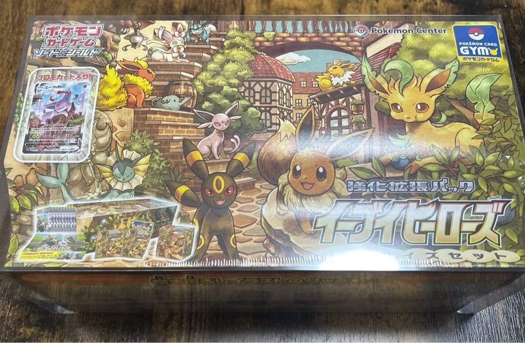 イーブイヒーローズ　イーブイセット　未開封、シュリンク付き