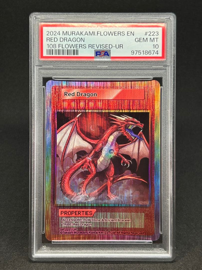 108フラワーズ revised 英語 RedDragon BlueDragon