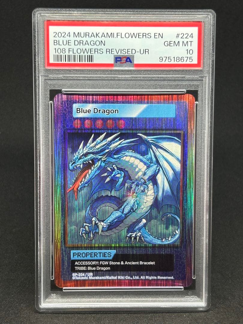 108フラワーズ revised 英語 RedDragon BlueDragon