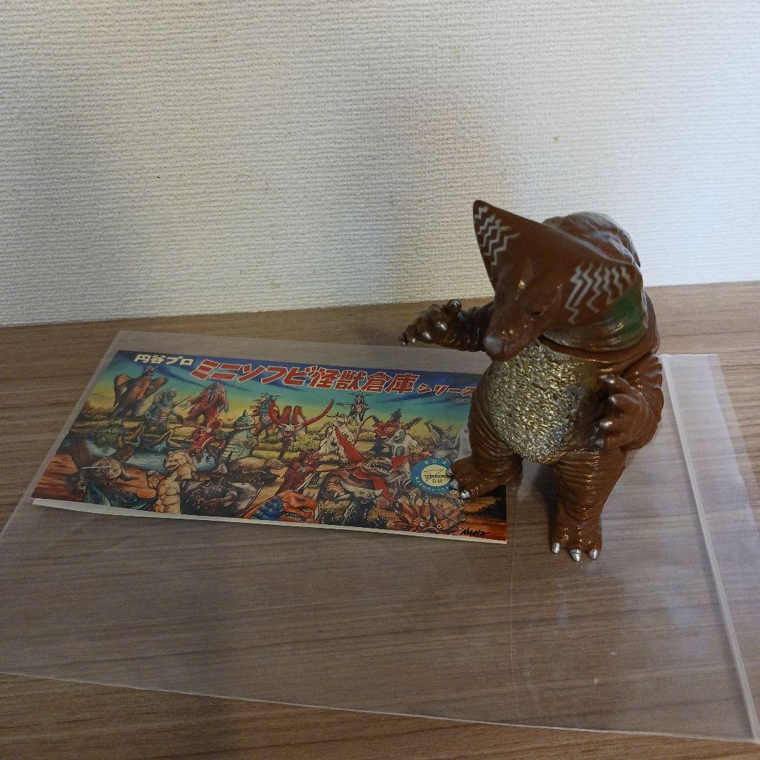 MAXTOY ゴモラ　ソフビ