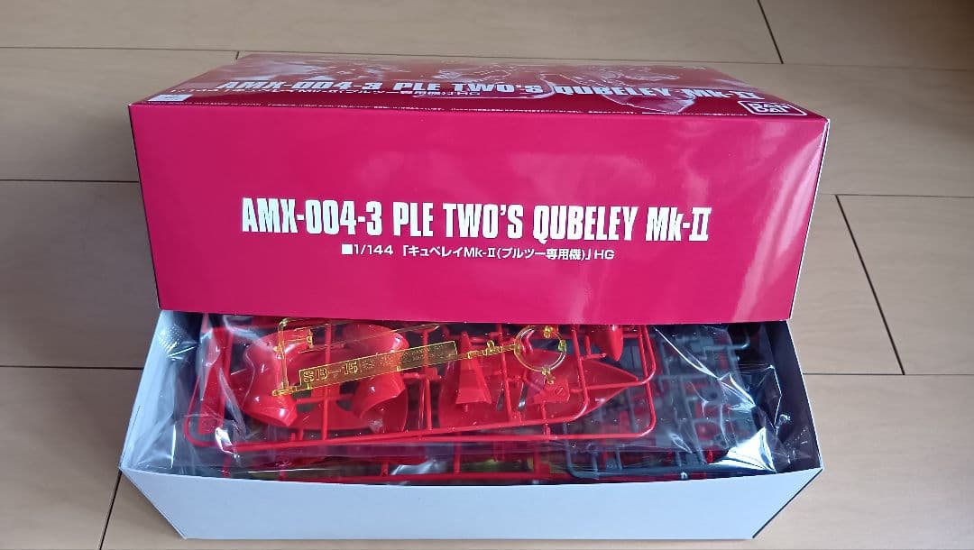 ガンプラ　hg キュベレイmk2　エルピープル機　プルツー機　エフェクトパーツ