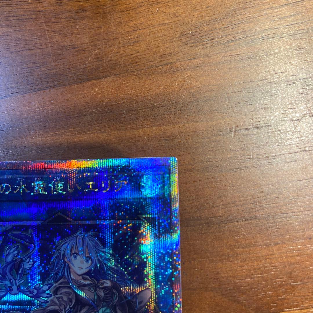 遊戯王　クオシク　QCCP-JP190 清冽の水霊使いエリア