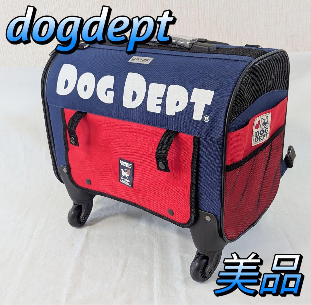 【ピーコさん専用】DOG DEPT コロコロ キャリーバック