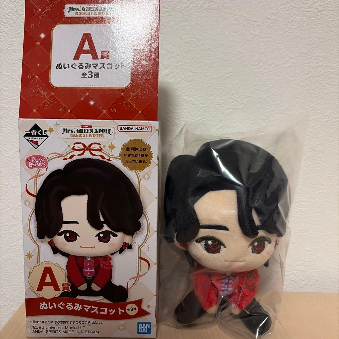 Mrs.GREENAPPLE 一番くじA賞